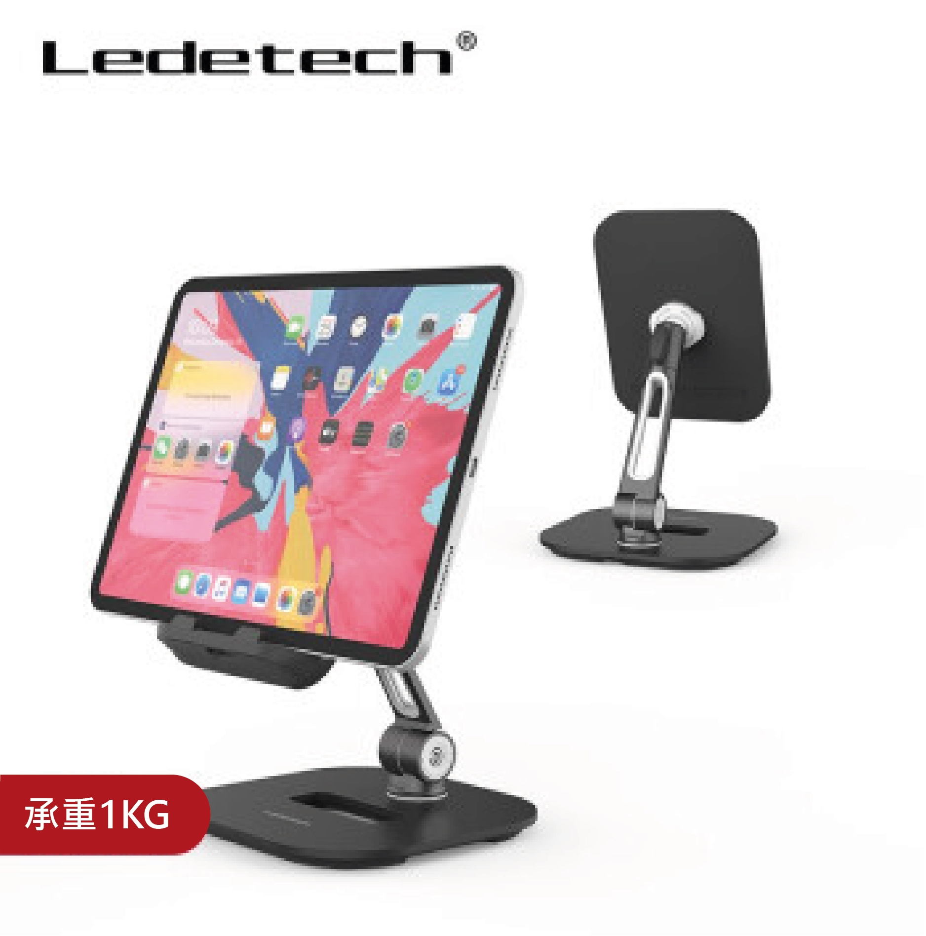 Ledetech - LD-204D-T14-BK 單截座枱支撐板式手機平板支架