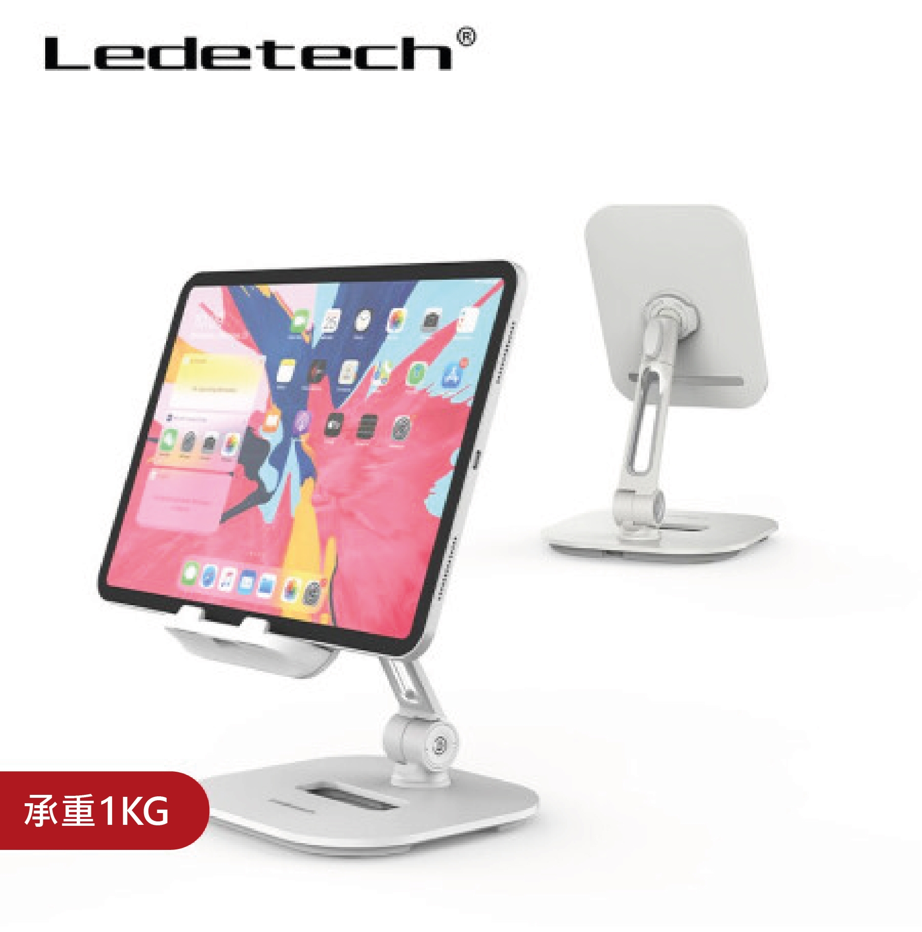 Ledetech - LD-204D-T14-WH 單截座枱支撐板式手機平板支架