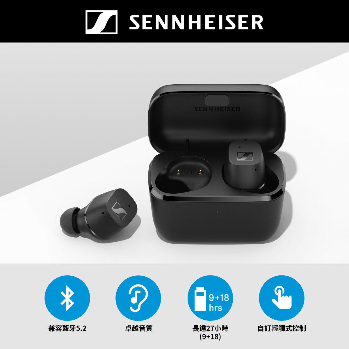 Sennheiser CX200 Ture Wireless - Black