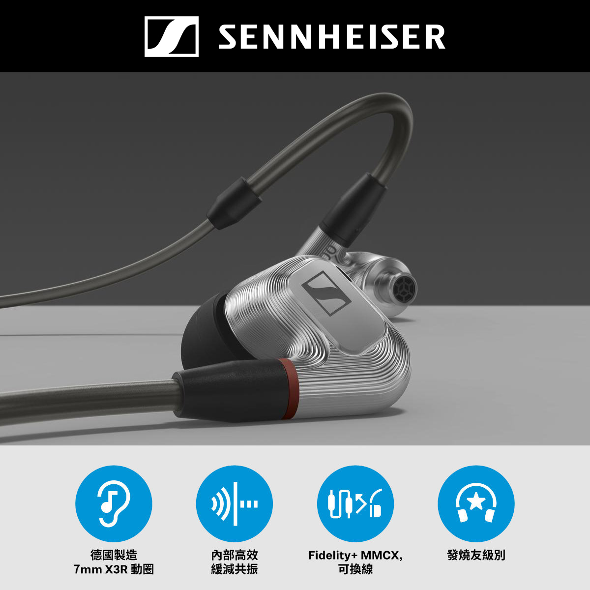 Sennheiser IE 900 Wired Earphone