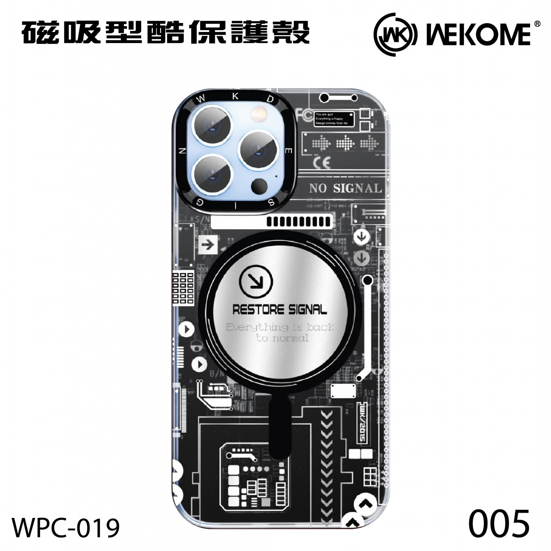 WEKOME - iPhone 14 / 14 PLUS / 14 Pro / 14 Pro Max Magsafe 磁吸型酷保護殼 - 005 (WPC-019)