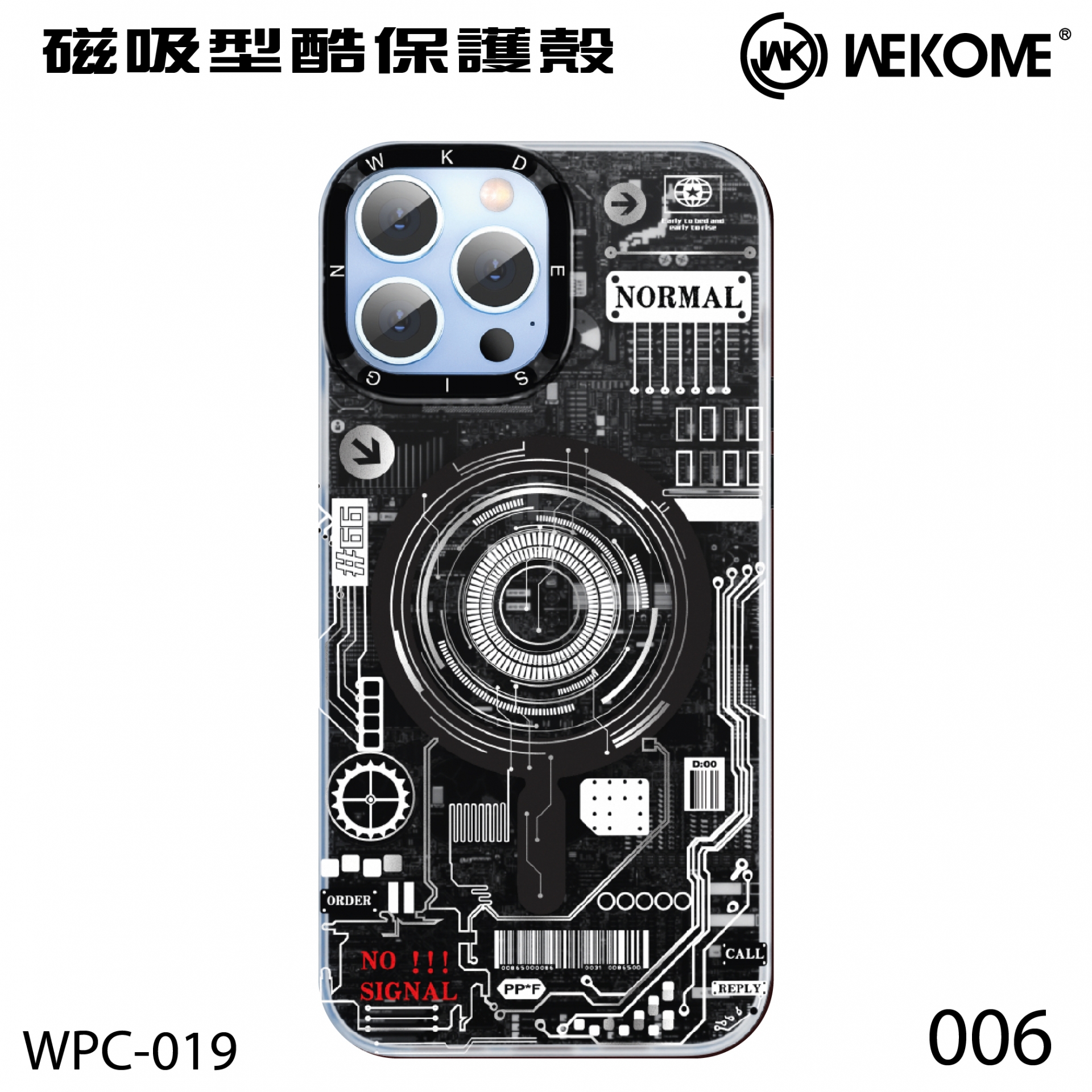WEKOME - iPhone 14 / 14 PLUS / 14 Pro / 14 Pro Max Magsafe 磁吸型酷保護殼 - 006 (WPC-019)
