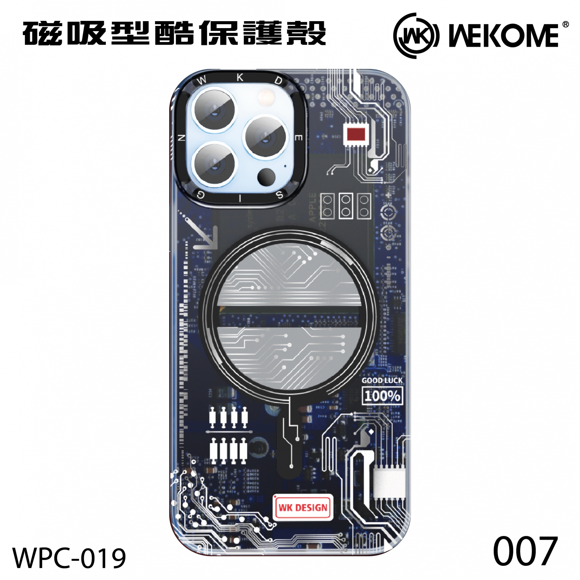 WEKOME - iPhone 14 / 14 PLUS / 14 Pro / 14 Pro Max Magsafe 磁吸型酷保護殼 - 007 (WPC-019)