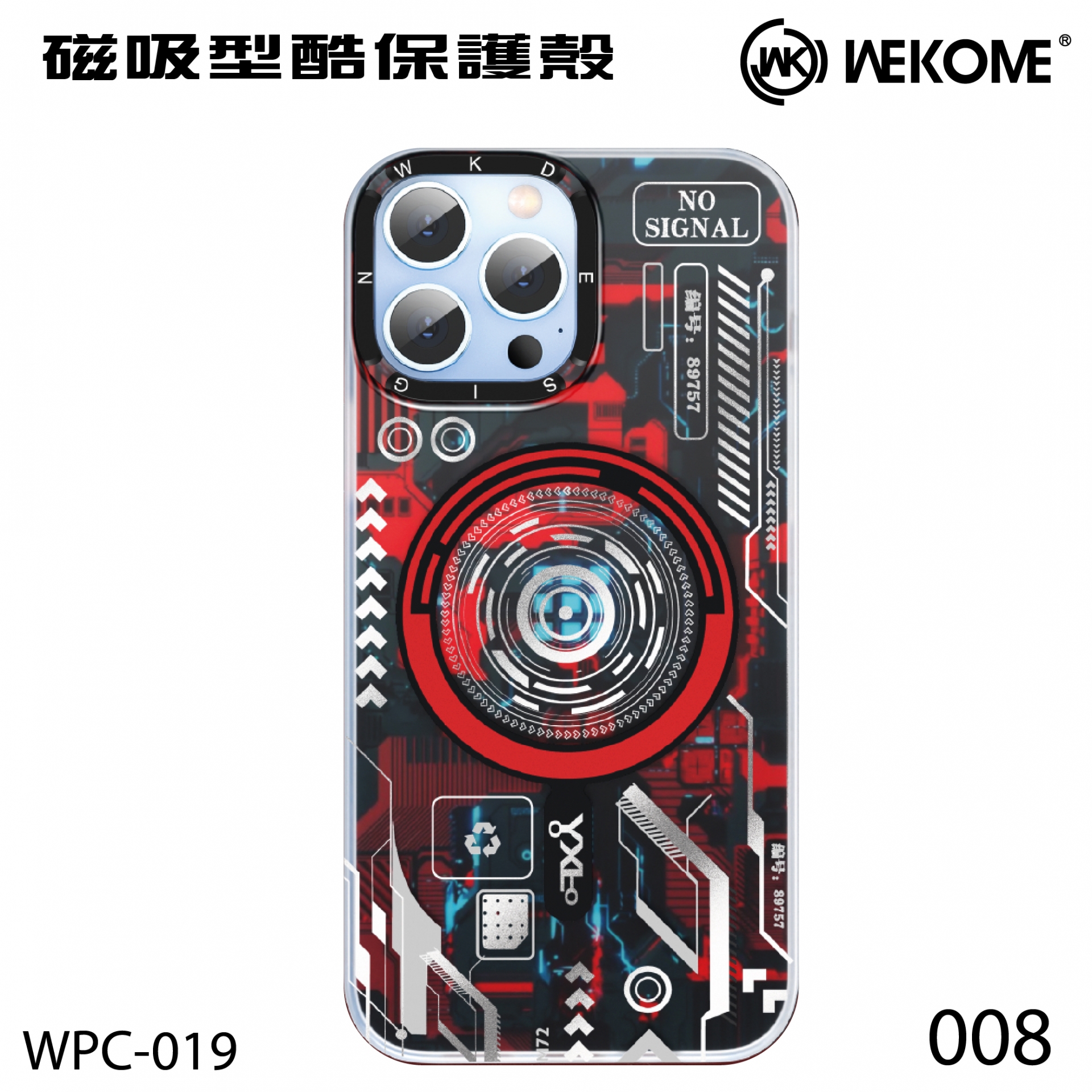 WEKOME - iPhone 14 / 14 PLUS / 14 Pro / 14 Pro Max Magsafe 磁吸型酷保護殼 - 008 (WPC-019)