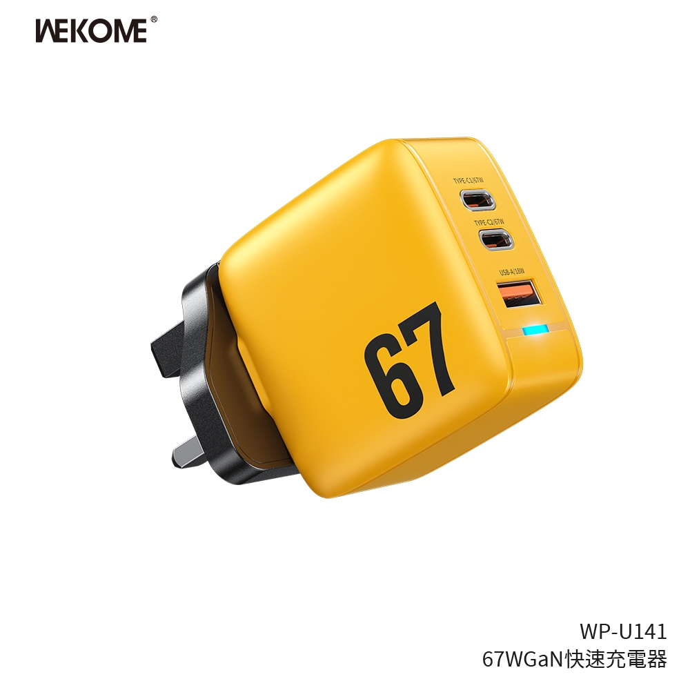 WEKOME - WP-U141 PD+QC 67W 三口輸出快速充電器
