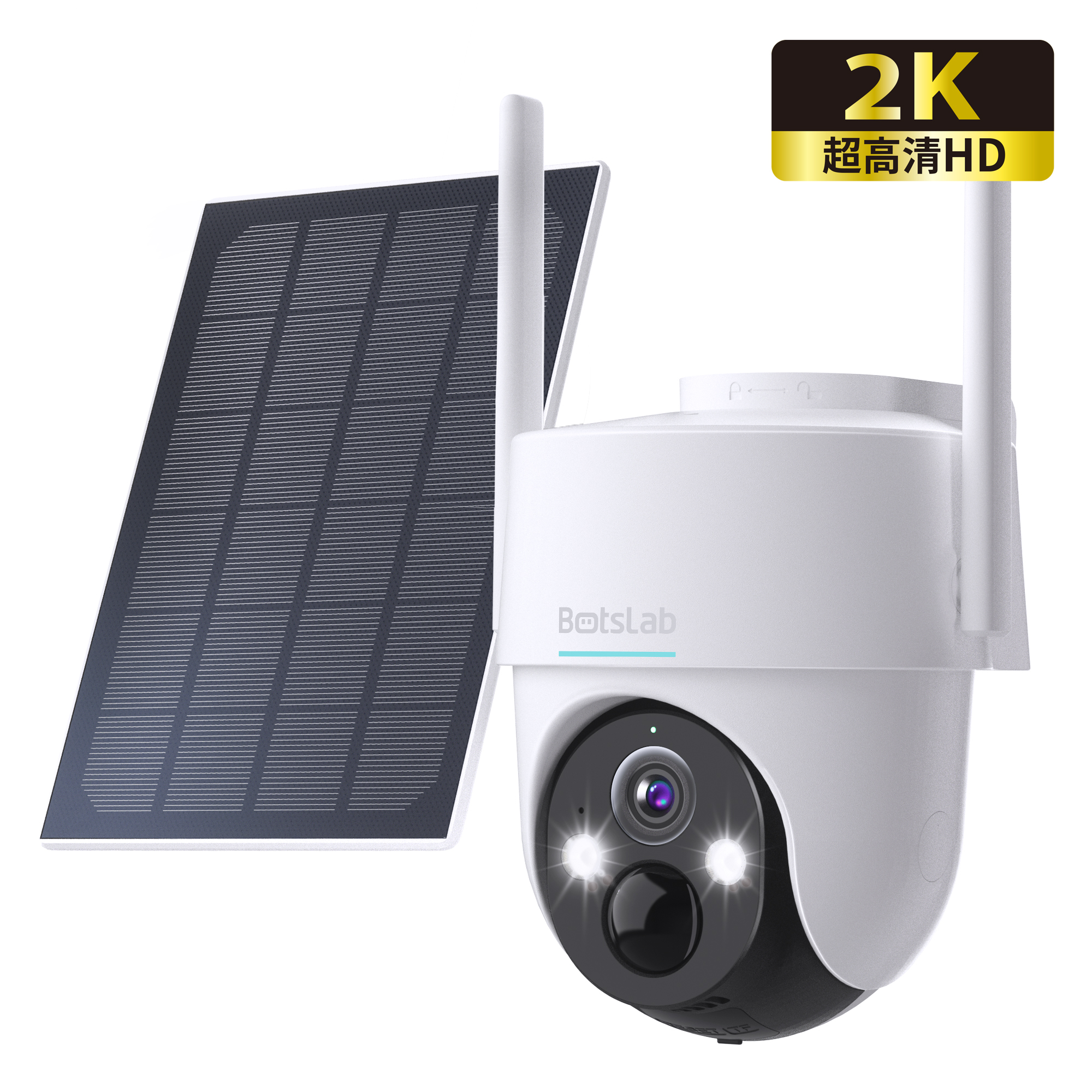 360-Botslab W313 太陽能供電戶外攝影機