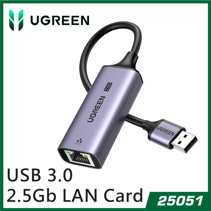 UGREEN 綠聯 - 25051 USB 轉乙太網路轉接器 2.5Gb 卡網