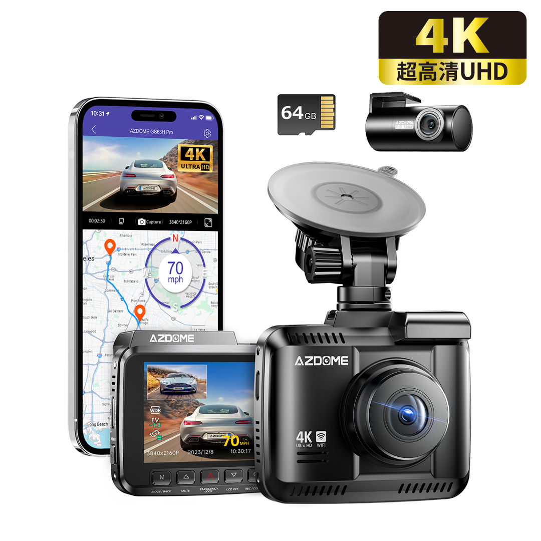 AZDOME GS63H PRO 4K前後行車記錄儀